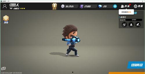 逃跑吧少年英雄最新爆料,神秘势力暗中操控，英雄少年将如何逆袭？  第3张