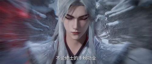 仙逆预告最新爆料,神秘势力崛起，主角命运再起波澜！  第1张