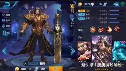 王者爆料神威视频大全最新,揭秘英雄技能与战术解析  第1张