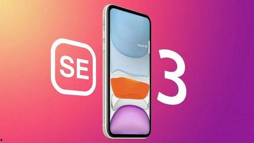 se3最新爆料安兔兔,安兔兔跑分再创新高，性能究竟如何？  第2张