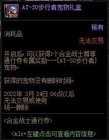永昼通行最新爆料,揭秘神秘事件背后的真相与谜团  第3张