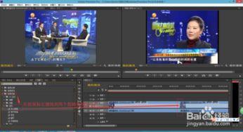 视频特效爆料怎么做的,跟随爆料探索特效制作奥秘  第1张