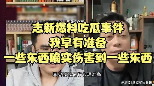 今日吃瓜最新事件爆料新闻,最新爆料事件深度解析  第1张