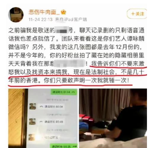 邯郸弘文爆料事件视频最新,真相揭露与舆论风暴 第1张 邯郸弘文爆料事件视频最新,真相揭露与舆论风暴 第1张